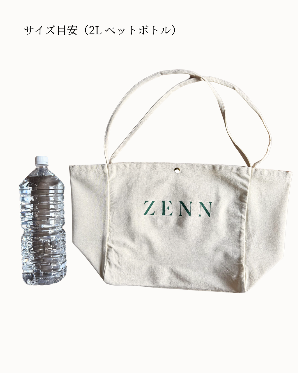 ZENN プレミアムトートバッグ　（ホワイト）